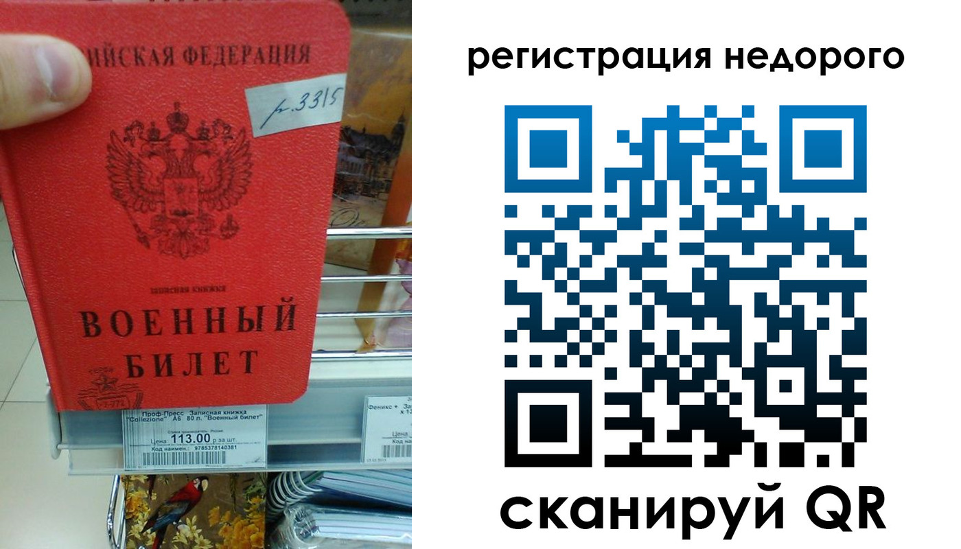 найти адрес прописки в Семикаракорске