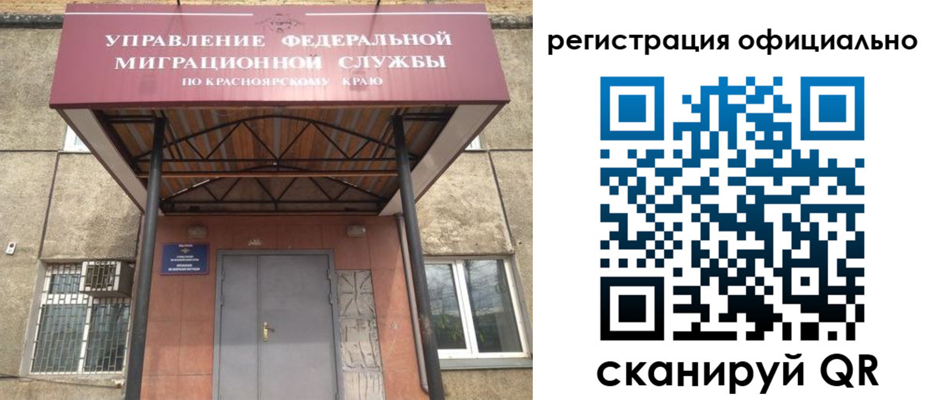 прописка гарантия в Семикаракорске