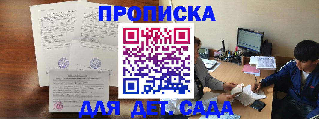 пропишу в квартире в Семикаракорске