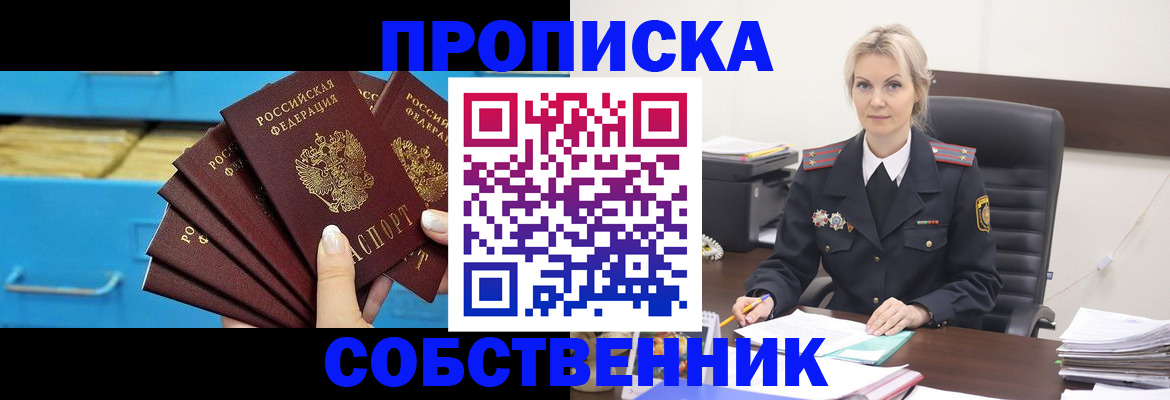 миграционный учет в Семикаракорске