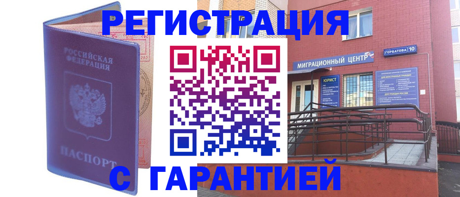 пропишу в квартире в Семикаракорске