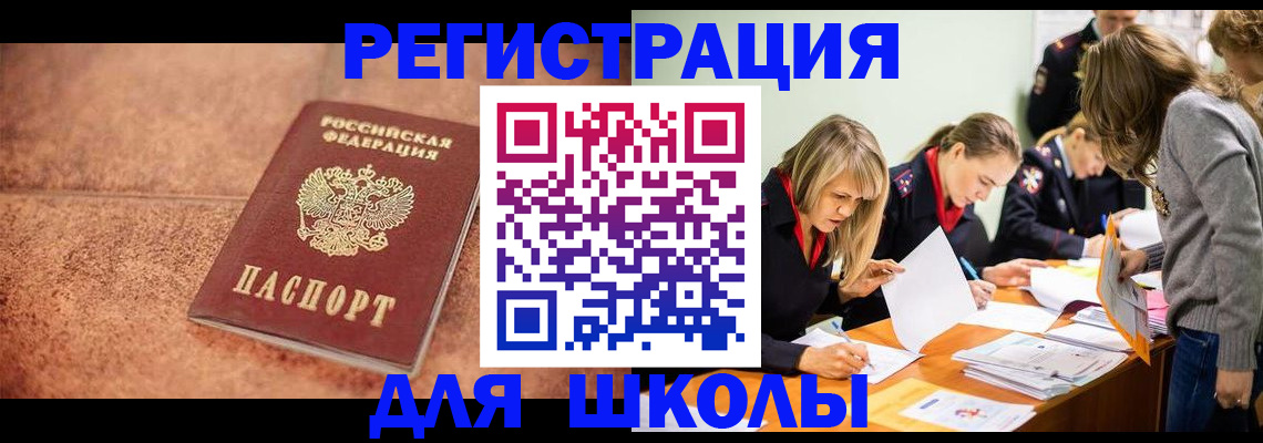 прописка гарантия в Семикаракорске