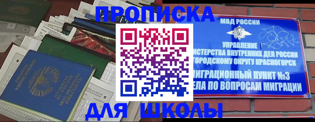 найти адрес прописки в Семикаракорске